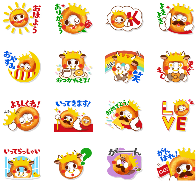 LINEスタンプ