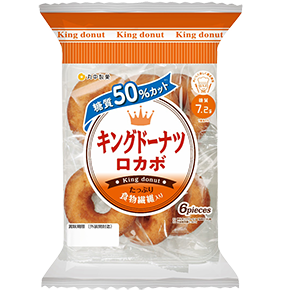 キングドーナツシリーズ