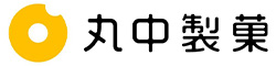 丸中製菓株式会社