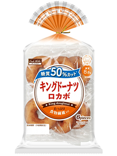 キングドーナツシリーズ
