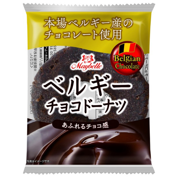 SALE／68%OFF】 丸中製菓 キングドーナツ 6個