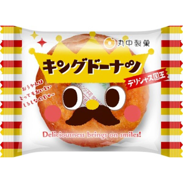 どーなつ様 おいしく 専用ページ