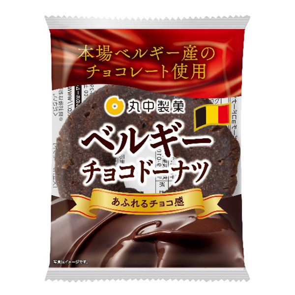 ベルギーチョコドーナツ　1個入<br>