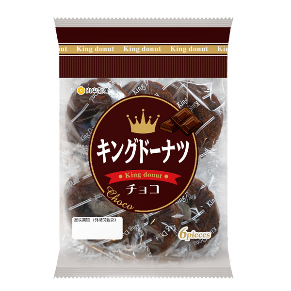 キングドーナツチョコ　6個入<br>【期間限定】